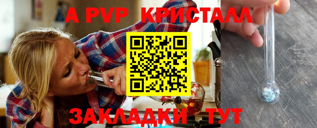 Сунжа  APVP СК КРИС  Вход с VPN  A-PVP VHQ  Alpha-PVP Соль 