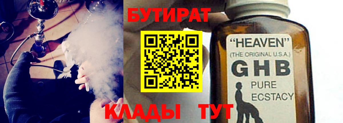 ТГК Сунжа