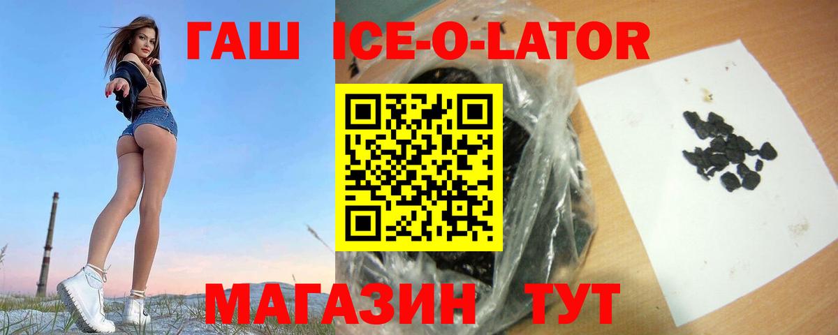 ГАШИШ hashish Сунжа