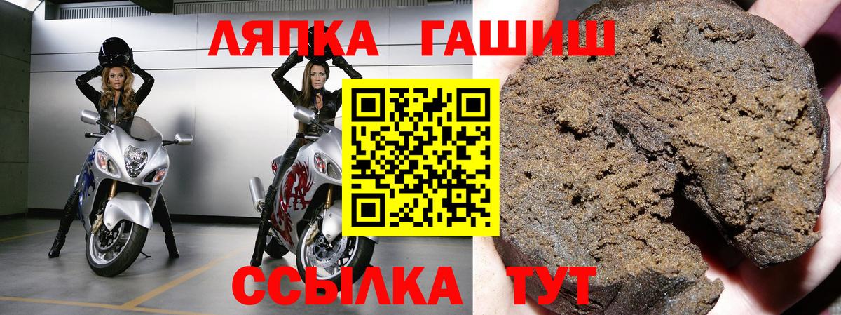 Гашиш AMNESIA HAZE  Вход с VPN  Сунжа  ГАШИШ Изолятор 