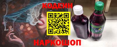 альфа пвп VHQ Будённовск