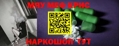 таблы Бугуруслан