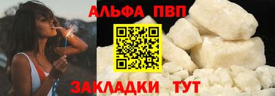 таблы Бугуруслан