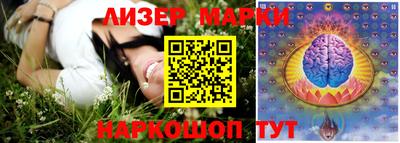 ГАЛЛЮЦИНОГЕННЫЕ ГРИБЫ Бузулук