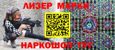 ГАЛЛЮЦИНОГЕННЫЕ ГРИБЫ Бузулук