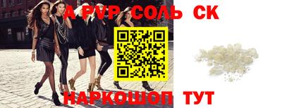 таблы Бугуруслан
