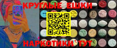 таблы Бугуруслан