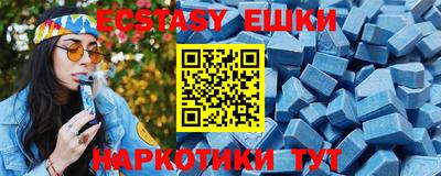 таблы Бугуруслан