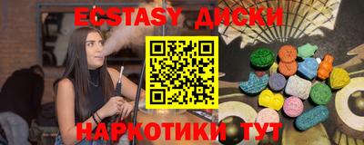 ГАЛЛЮЦИНОГЕННЫЕ ГРИБЫ Бузулук