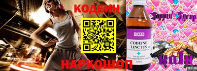 ГАЛЛЮЦИНОГЕННЫЕ ГРИБЫ Бузулук