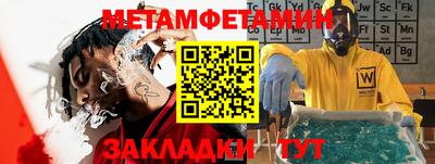 альфа пвп VHQ Будённовск