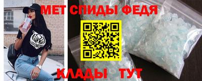 альфа пвп VHQ Будённовск