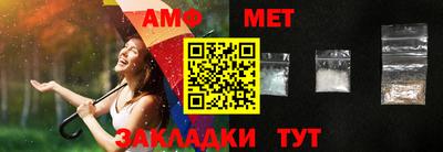 альфа пвп VHQ Будённовск