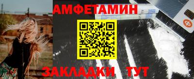 альфа пвп VHQ Будённовск