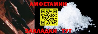 таблы Бугуруслан