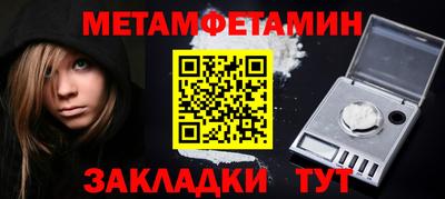ГАЛЛЮЦИНОГЕННЫЕ ГРИБЫ Бузулук
