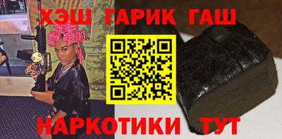 ГАЛЛЮЦИНОГЕННЫЕ ГРИБЫ Бузулук