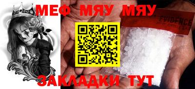 первитин Моздок