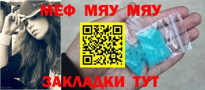 таблы Бугуруслан