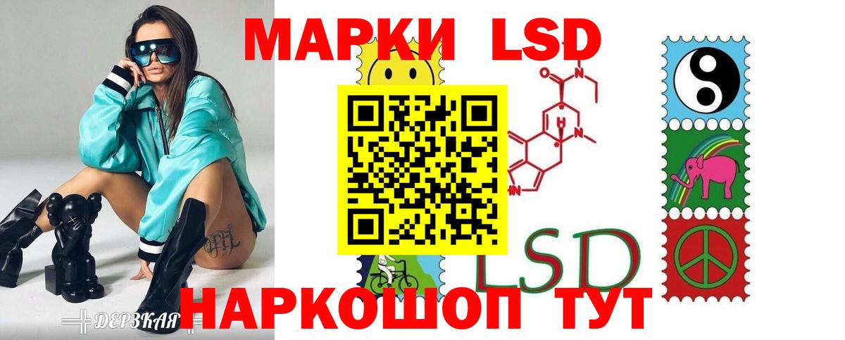 Сунжа  ЛСД экстази ecstasy  Лсд 25 экстази кислота  Вход с VPN 