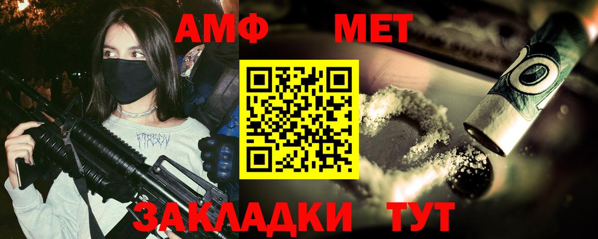 Первитин Декстрометамфетамин 99.9% Сунжа