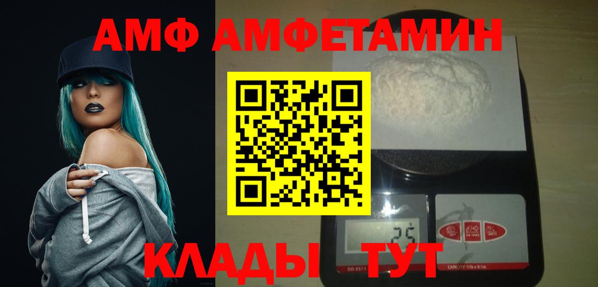 МЕТАМФЕТАМИН пудра  МЕТАМФЕТАМИН пудра  Сунжа  Метамфетамин  Вход с VPN 