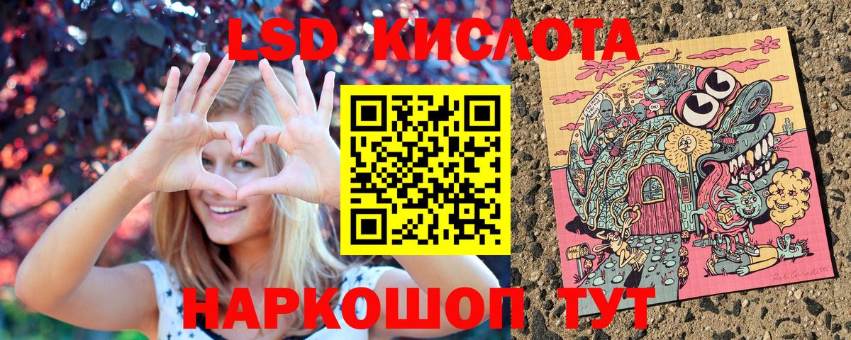Марки NBOMe 1,8мг Сунжа