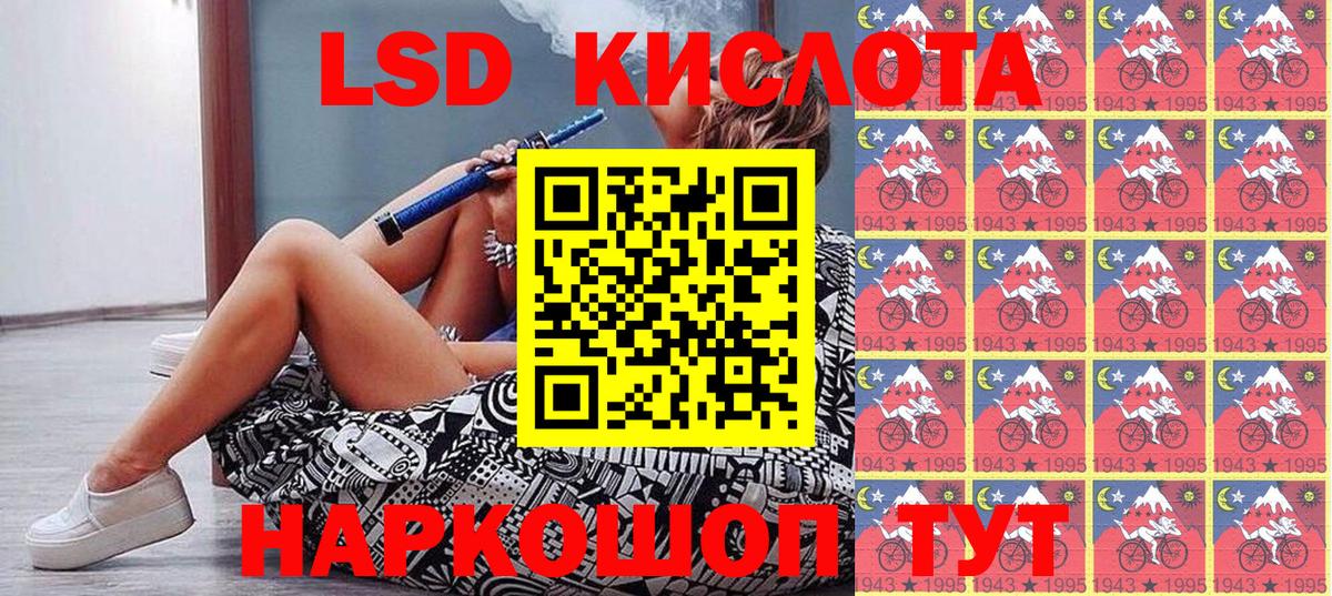 Сунжа  Марки NBOMe 1,8мг  Вход с VPN 