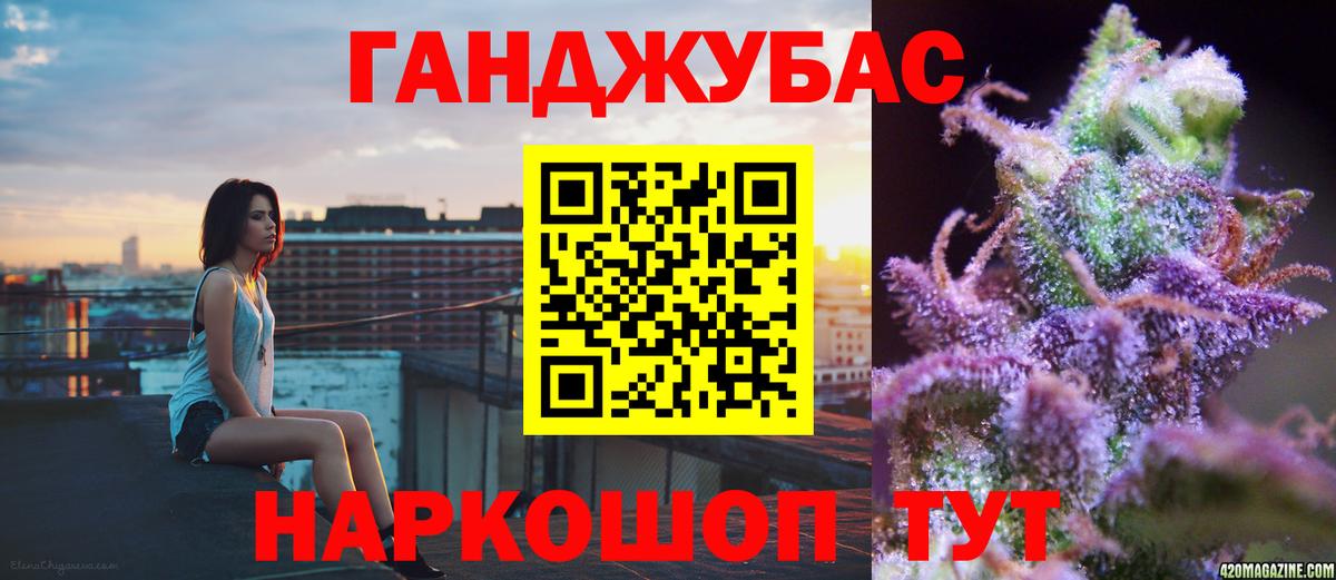 Марихуана марихуана  Марихуана тримм  Каннабис White Widow  Сунжа  Вход с VPN  Марихуана конопля 